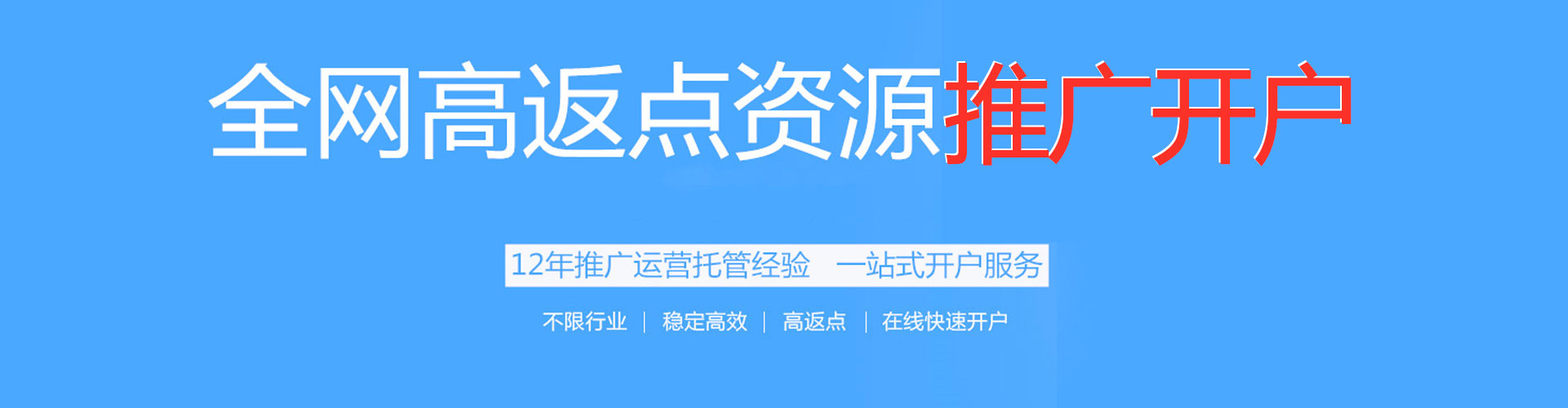 崇信百度网络推广