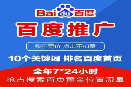 托管竞价SEM操作技巧与案例