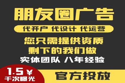 信息流开户返点攻略：实战案例教你如何选择高返点平台